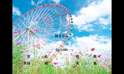 七色のペン