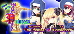 Libra of the Vampire Princess: Lycoris & Aoi in "The Promise" PLUS Iris in "Homeworld"