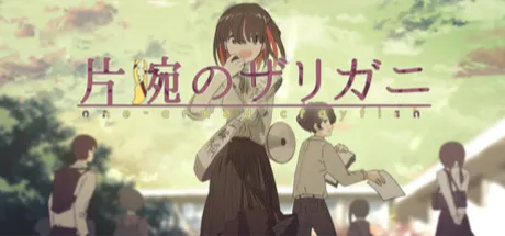 断腕的小龙虾 - one-armed crayfish