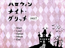 ハロウィンナイト・グリッチSWEET