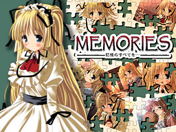 MEMORIES～将记忆的全部…～