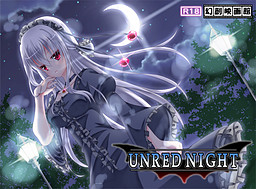 ＵＮＲＥＤ ＮＩＧＨＴ