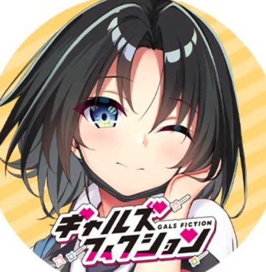 奥寺かすみ