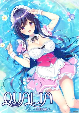 QUALIA ～约定的轨迹～