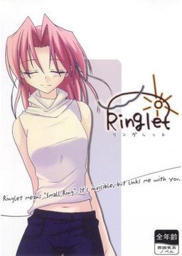 Ringlet