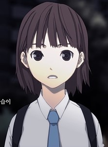 소녀