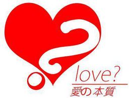 Love?