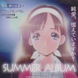 SUMMER ALBUM