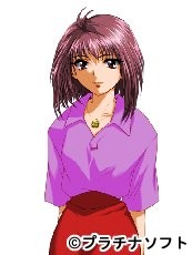桧倉 百合子