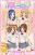 iビッチ