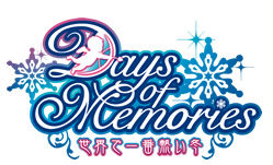 Days of Memories 〜世界で一番熱い冬〜