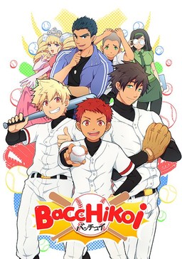 Bacchikoi!