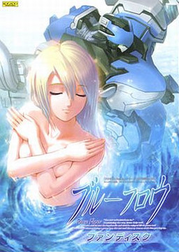 蓝色天使队Fan Disc