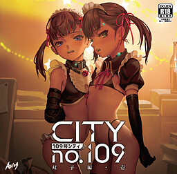 CITY no.109 双子編