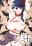 平行線ジェミナイ