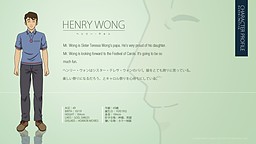 Henry Wong