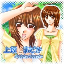 上坂　まどか
