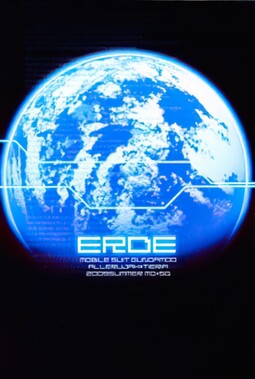ERDE