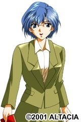 倉田　冴子