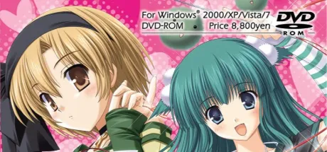 友達以上恋人未満