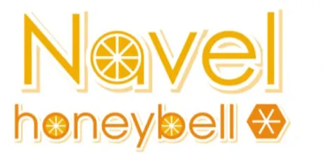 Navel honeybell