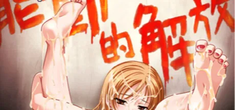 Ran→Sem～白濁デルモ妻のミイラ捕り～