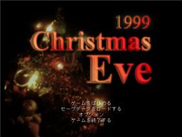 1999 Christmas Eve