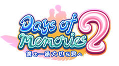 Days of Memories 2 〜僕の一番大切な君へ〜