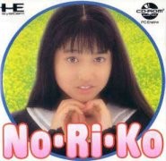 小川範子 No・Ri・Ko