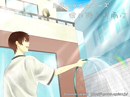 彼に降る時雨は