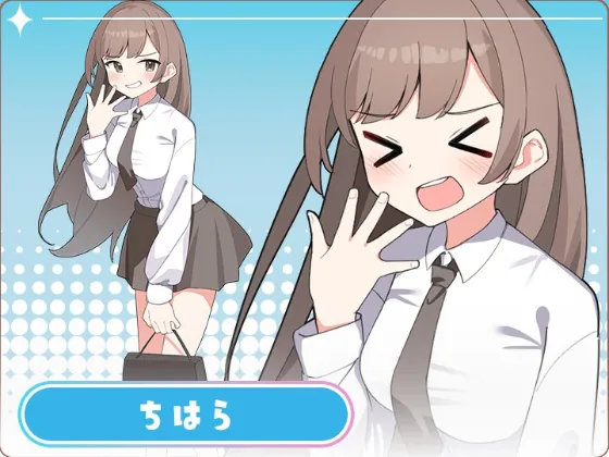 北千里ちはら