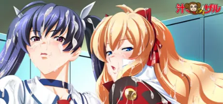激！特濃！汁まみれ～先輩に出してかけてザーメンだらけ～