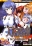入院姦者 綾×レイ医凌カルテ