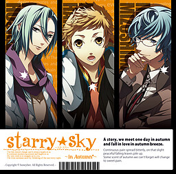 Starry☆Sky ~in Autumn~