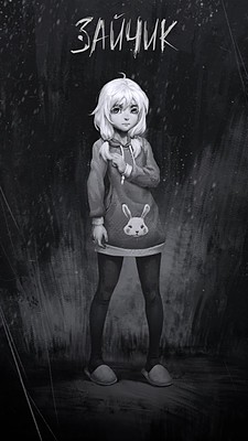 Зайчик