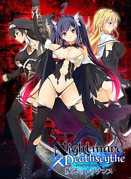 Nightmare×Deathscythe～叛逆的共振～