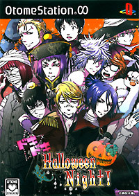 ドキドキ☆Halloween Night!