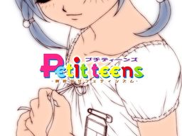 Petit teens～純粋少女フェティシズム～