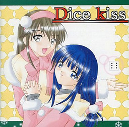 Dice Kiss