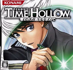 Time Hollow ～奪われた過去を求めて～