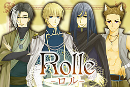 Rolle-ﾛﾙ-