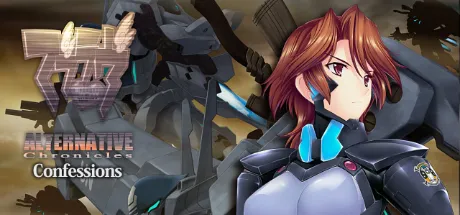 マブラヴ オルタネイティヴ クロニクルズ 告白