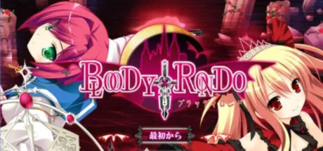 BLOODY†RONDO