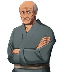 西園寺 権蔵