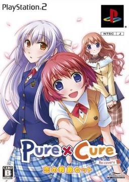 Pure×Cure