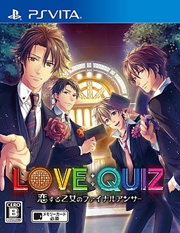 LOVE:QUIZ ~恋する乙女のファイナルアンサー~