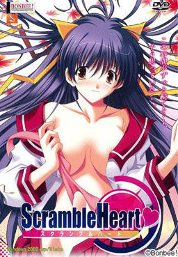 Scramble Heart