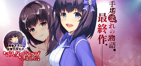 被黑暗洗礼的复仇