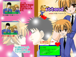 ハニーattend