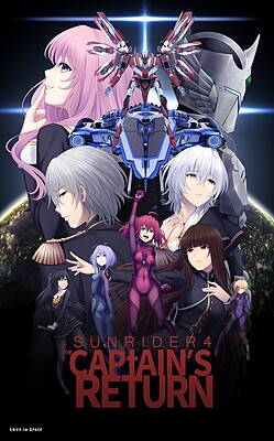 Sunrider 4: The Captain's Return